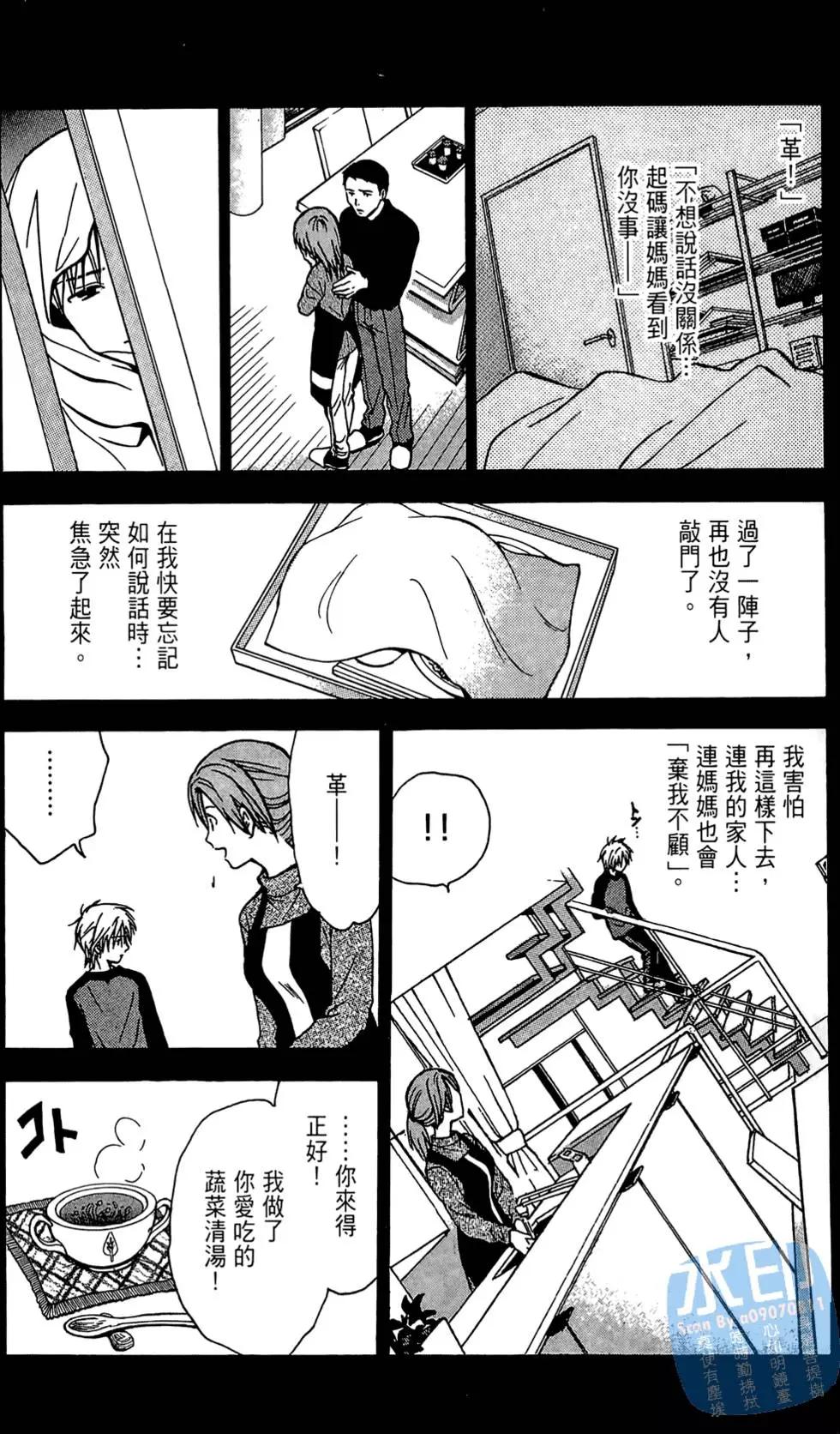 第04卷136