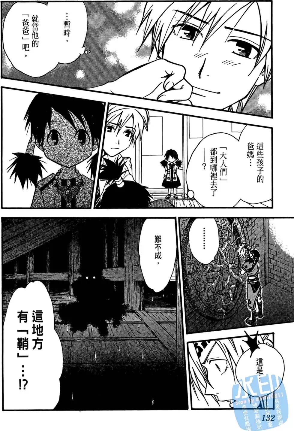 第04卷141