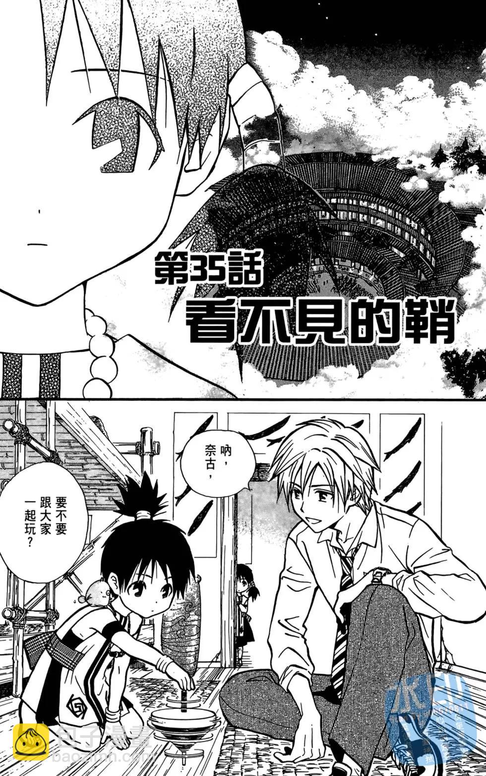 第04卷142