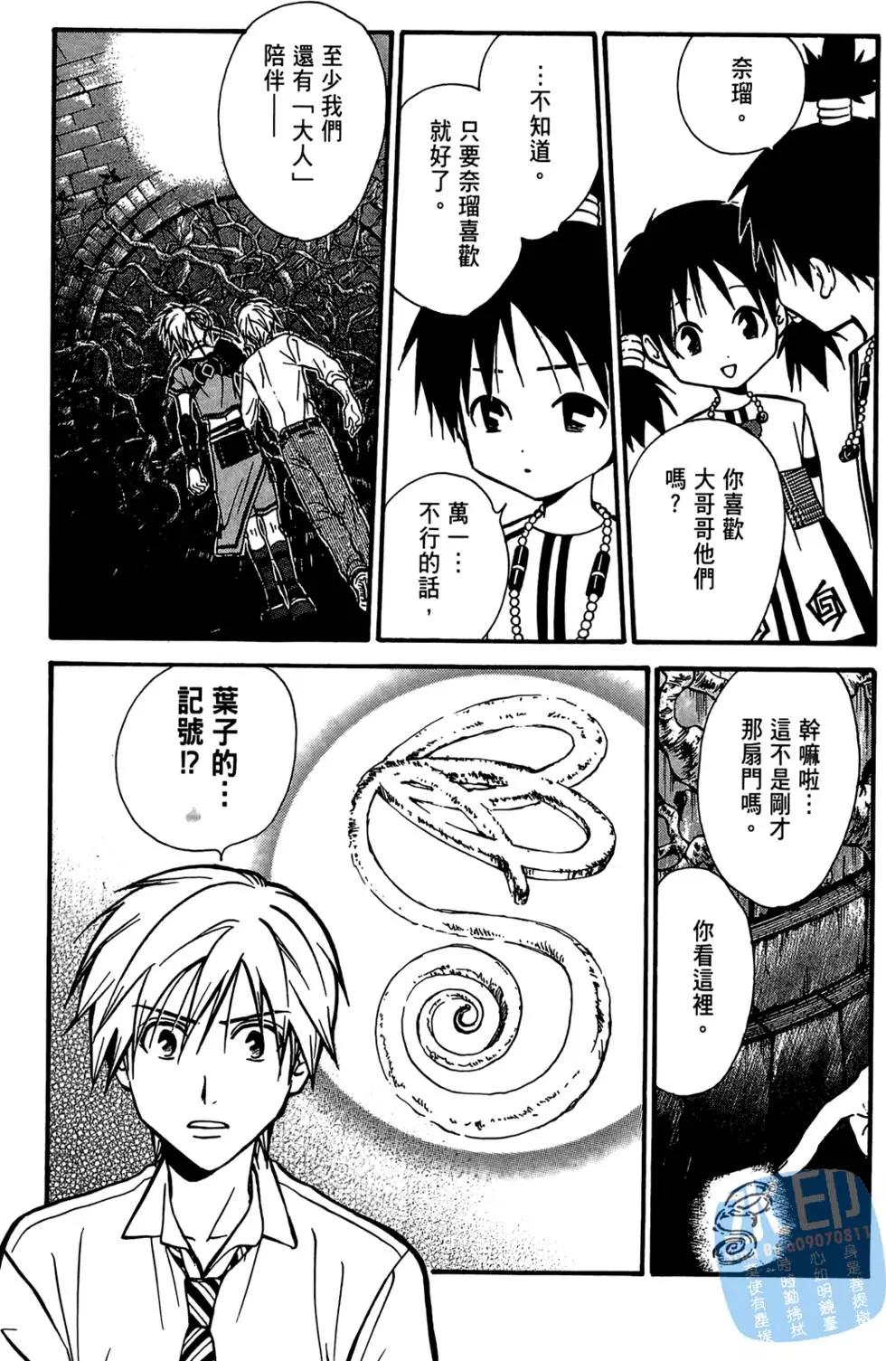 第04卷144