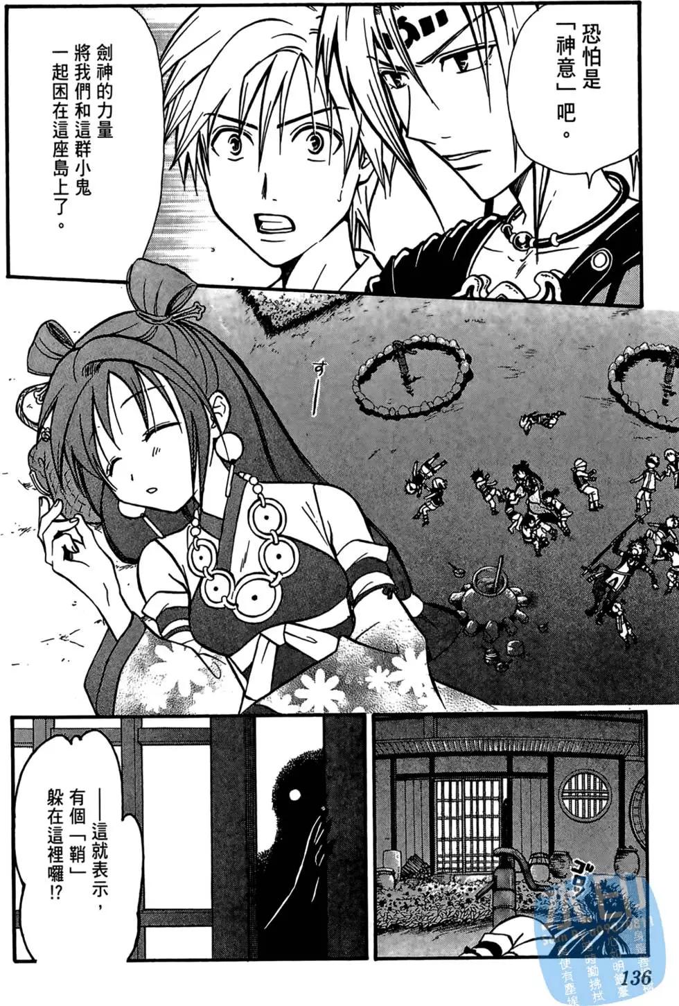 第04卷145
