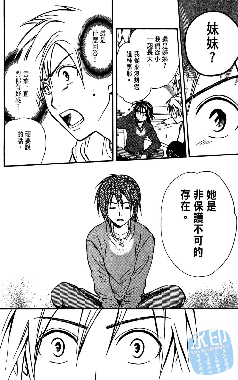第04卷15