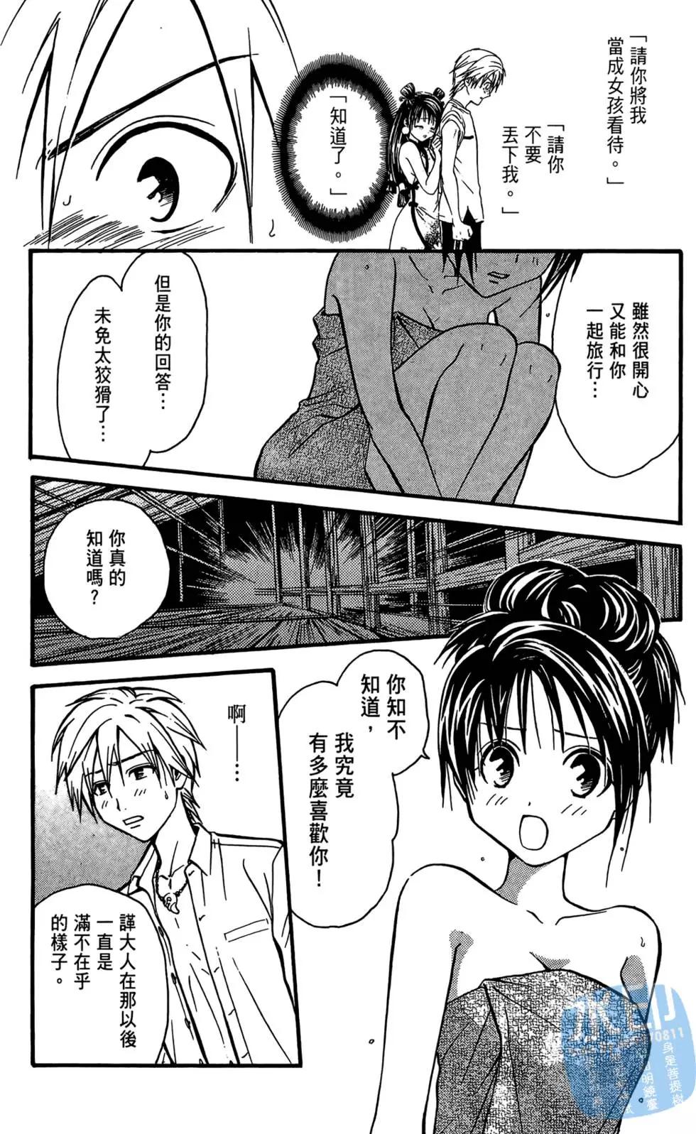 第04卷159
