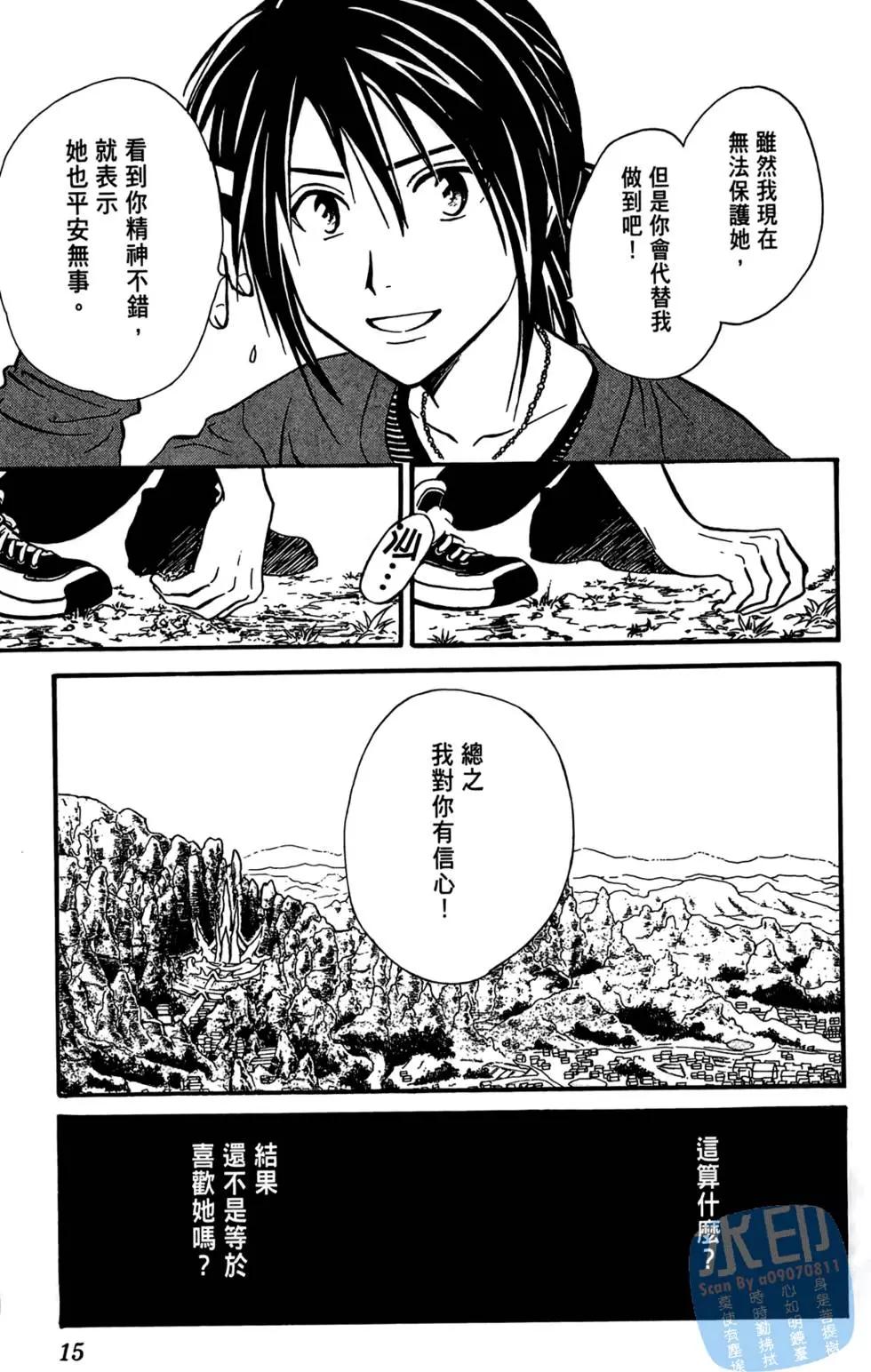 第04卷16