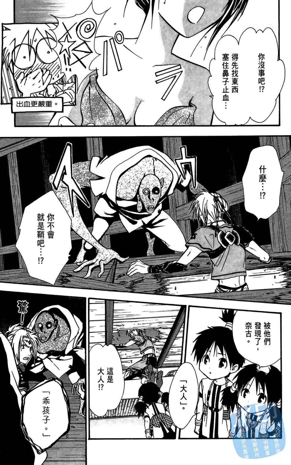 第04卷166