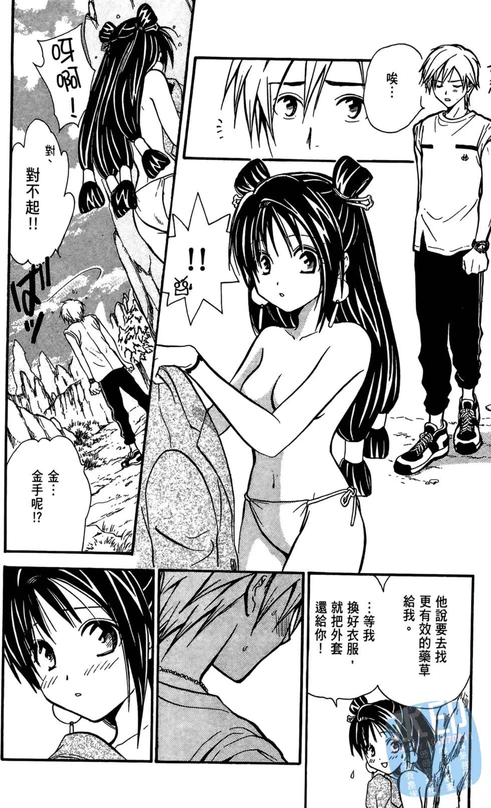 第04卷17