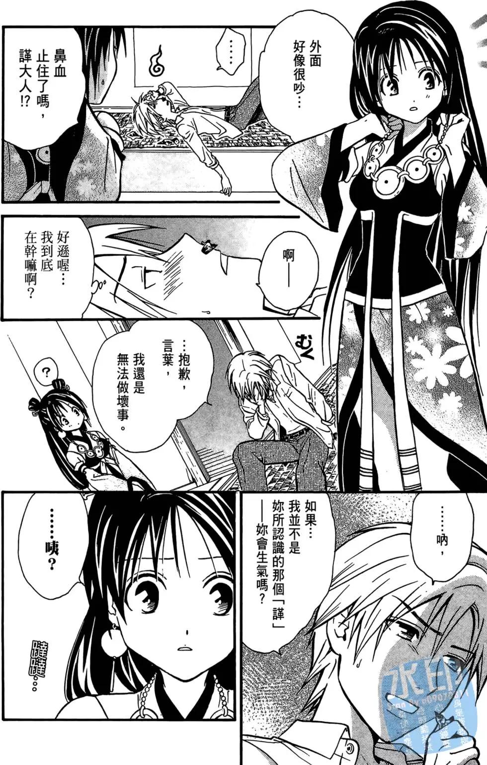 第04卷171