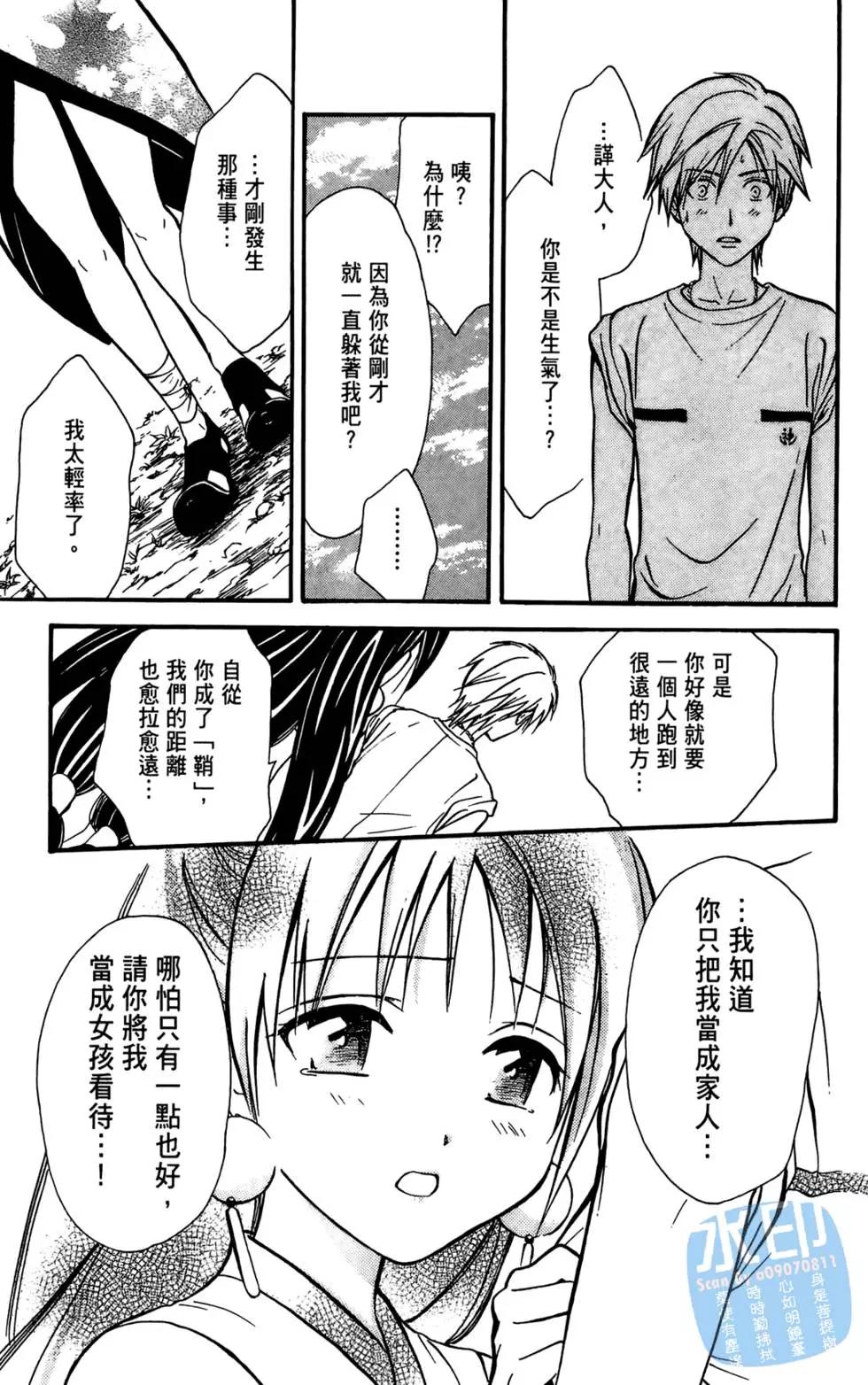 第04卷18