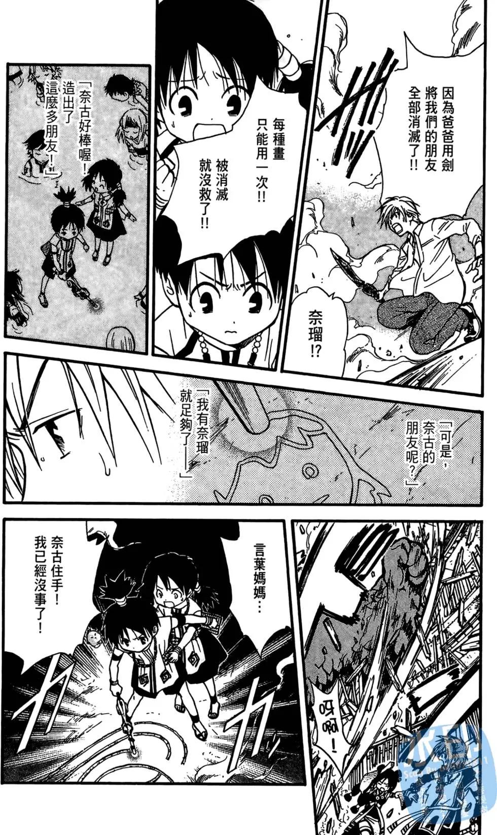 第04卷185