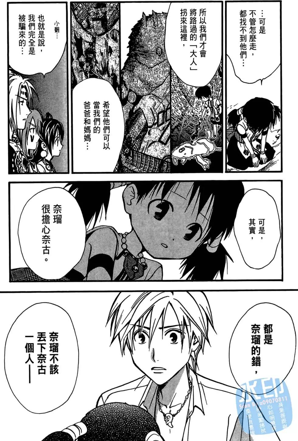 第04卷191