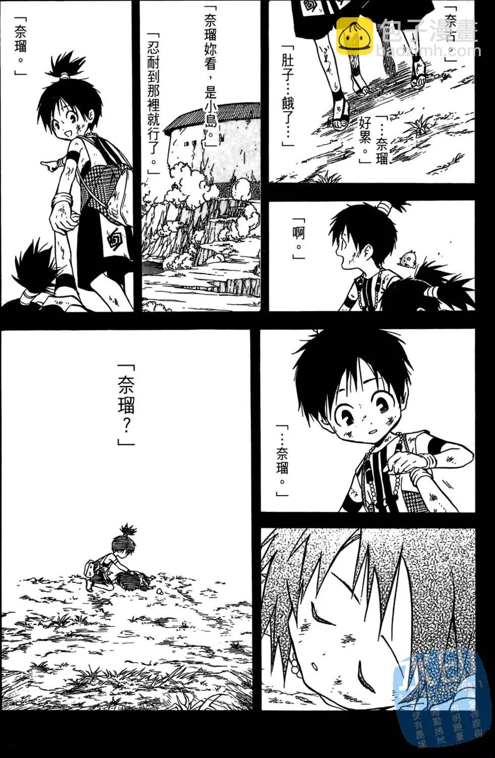 第04卷198
