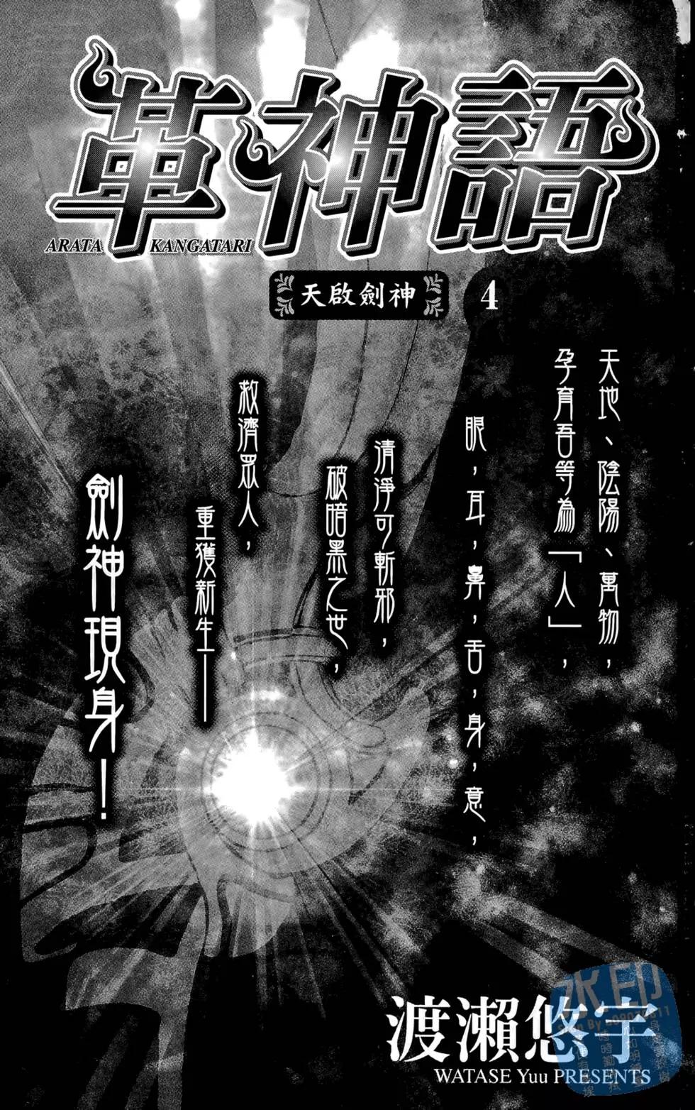 第04卷2