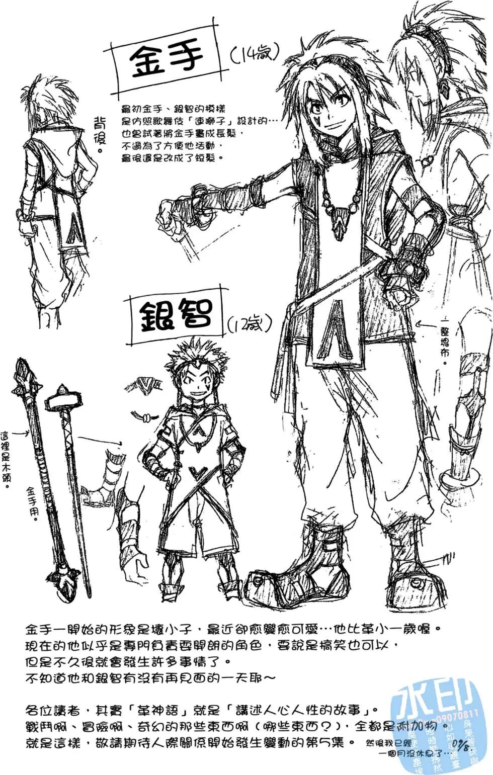 第04卷202