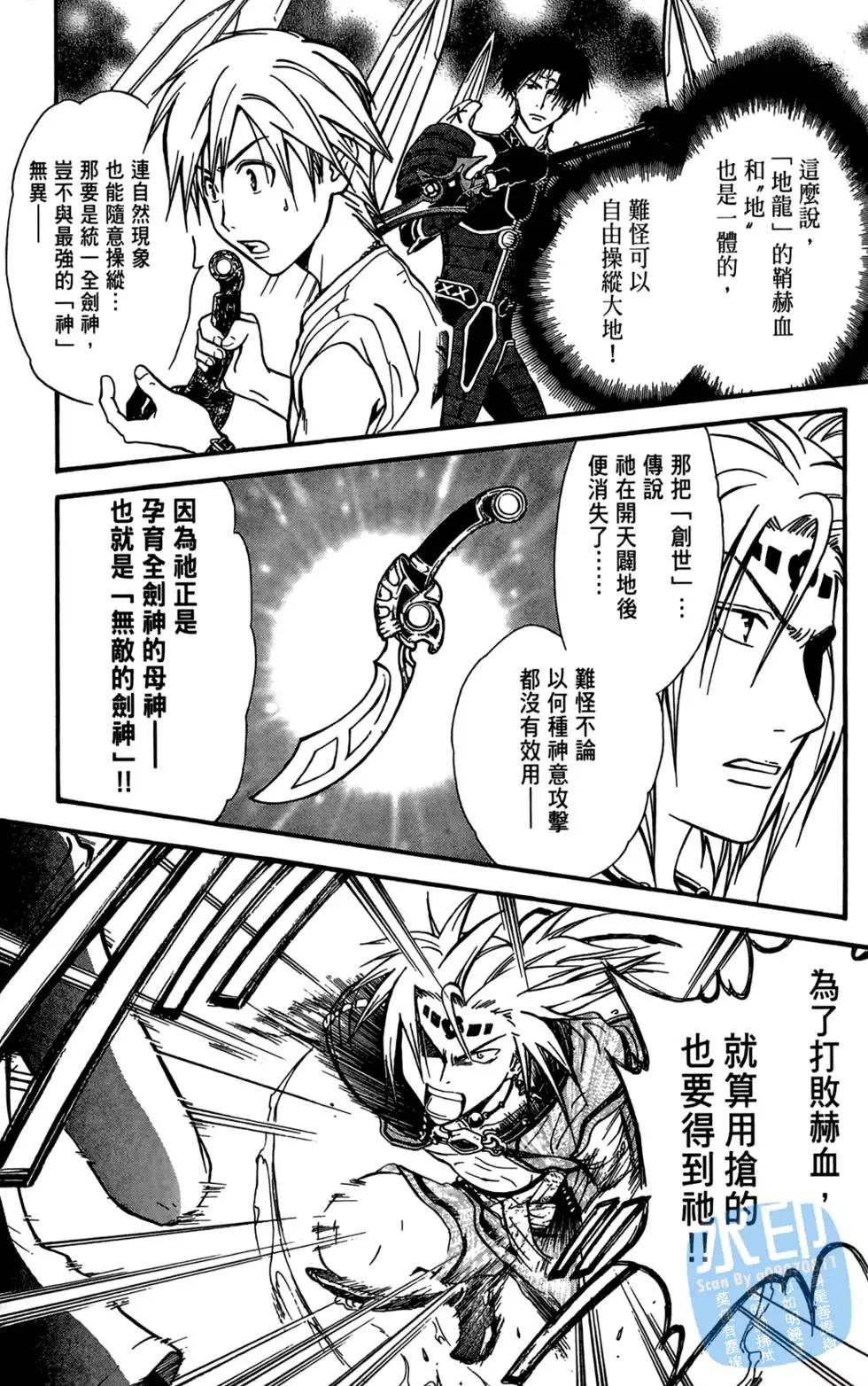 第04卷32