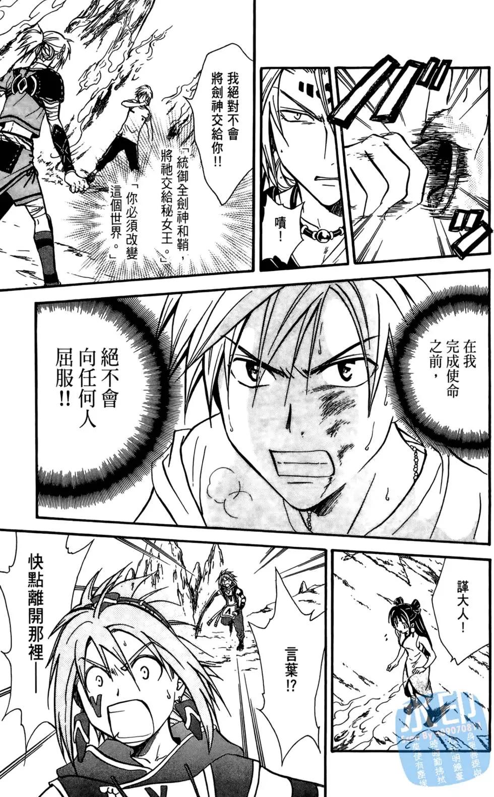 第04卷34