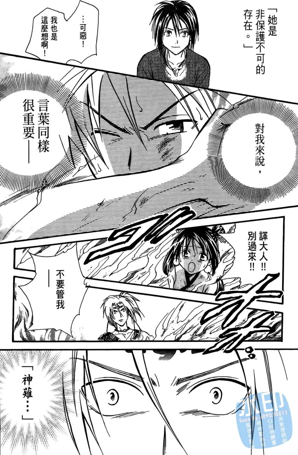 第04卷38