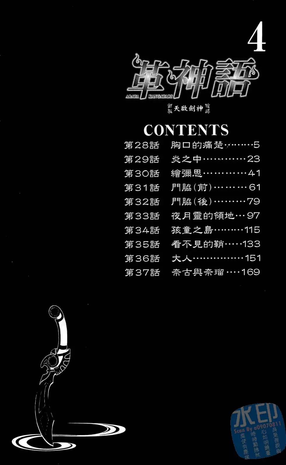 第04卷5