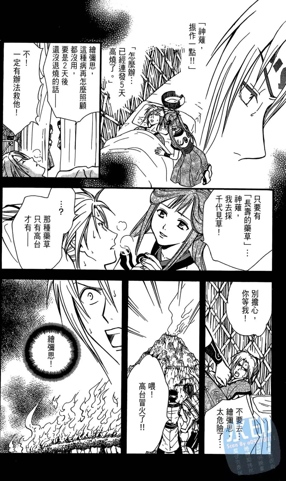 第04卷55