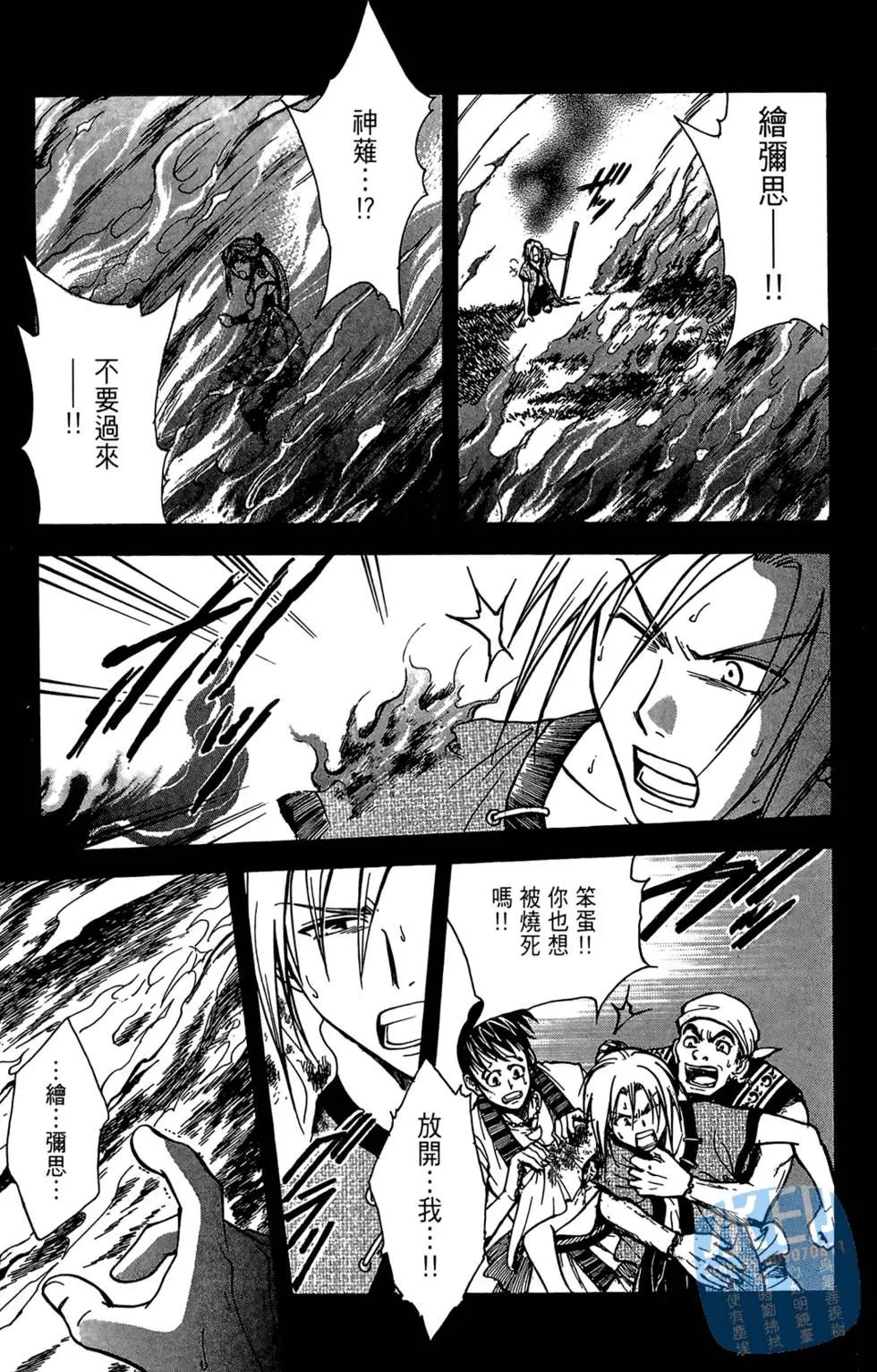 第04卷56