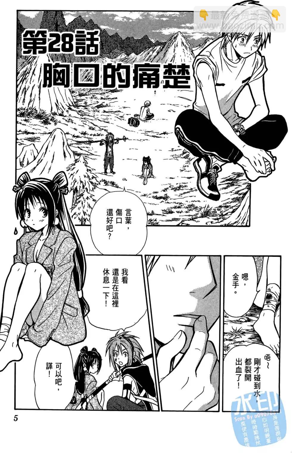 第04卷6