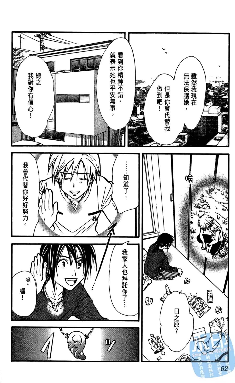 第04卷67