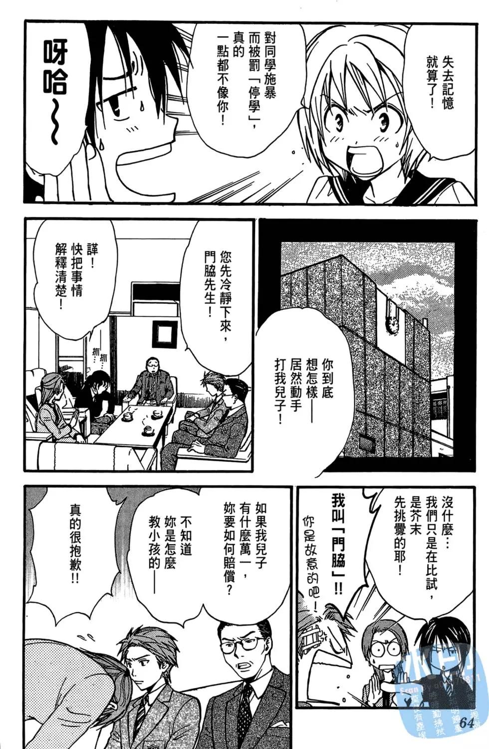 第04卷69