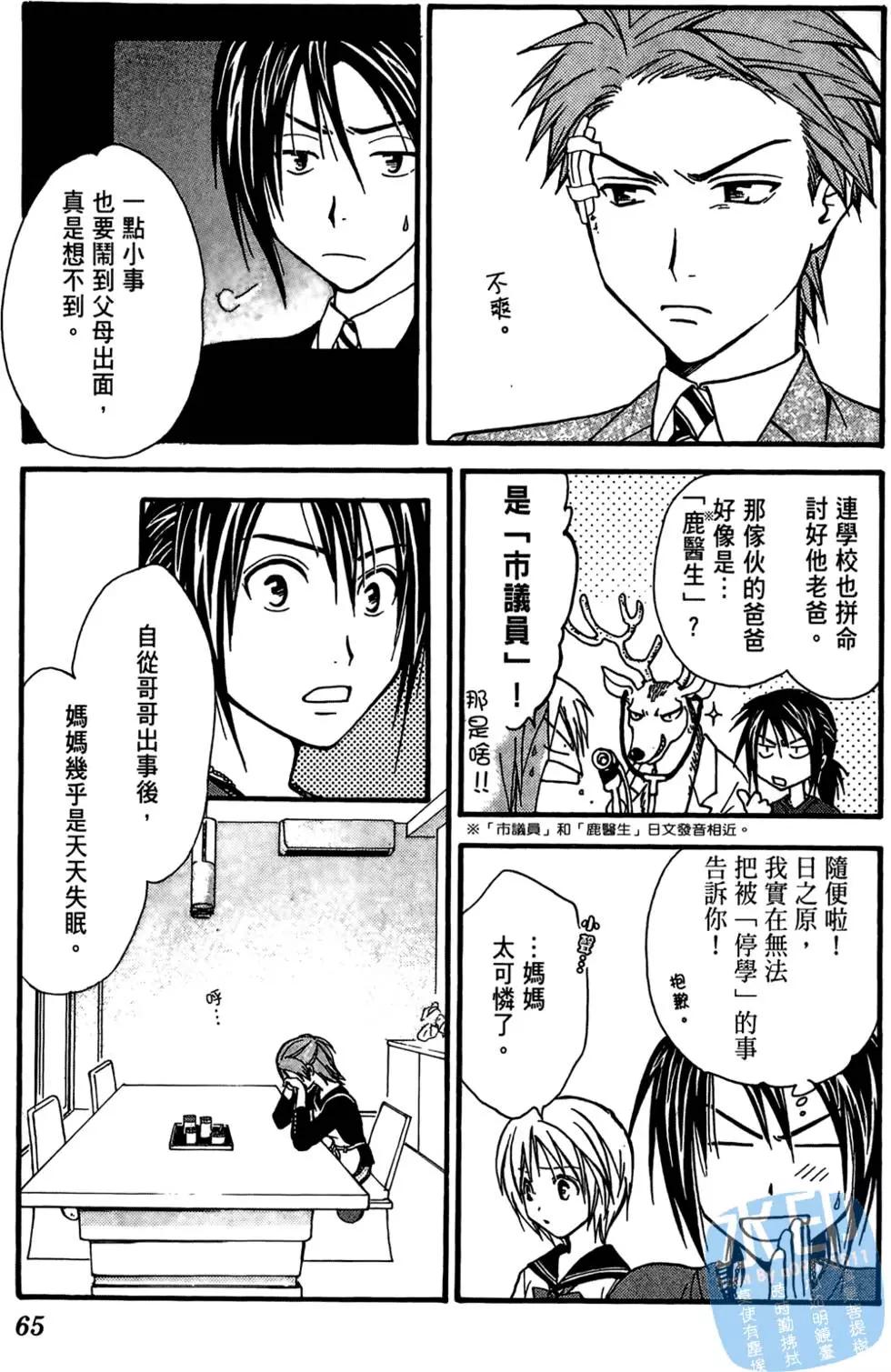 第04卷70