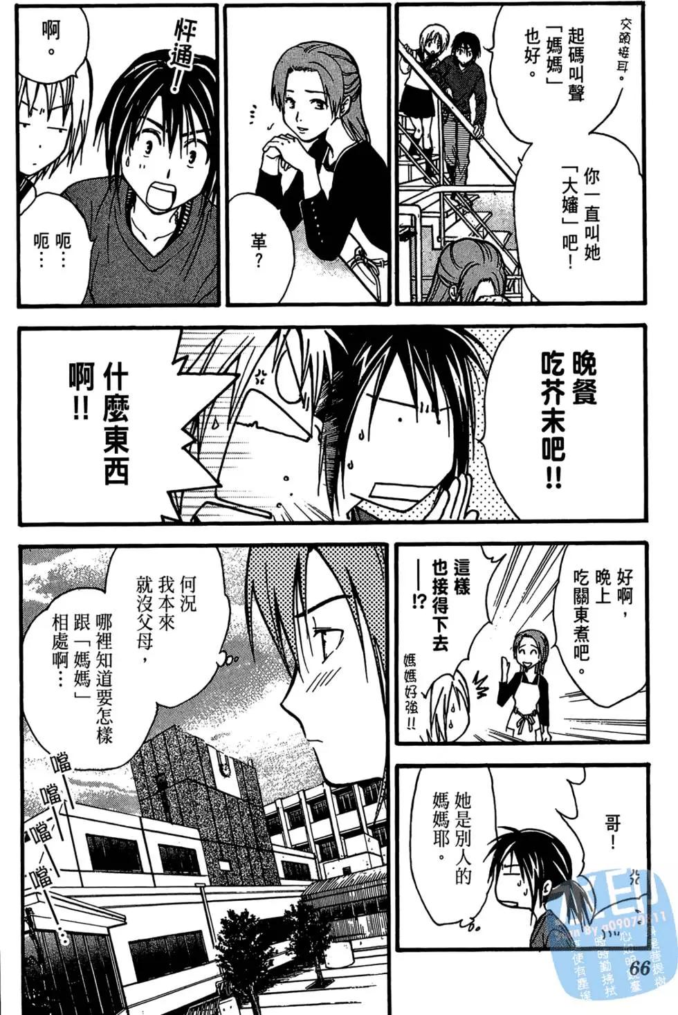 第04卷71