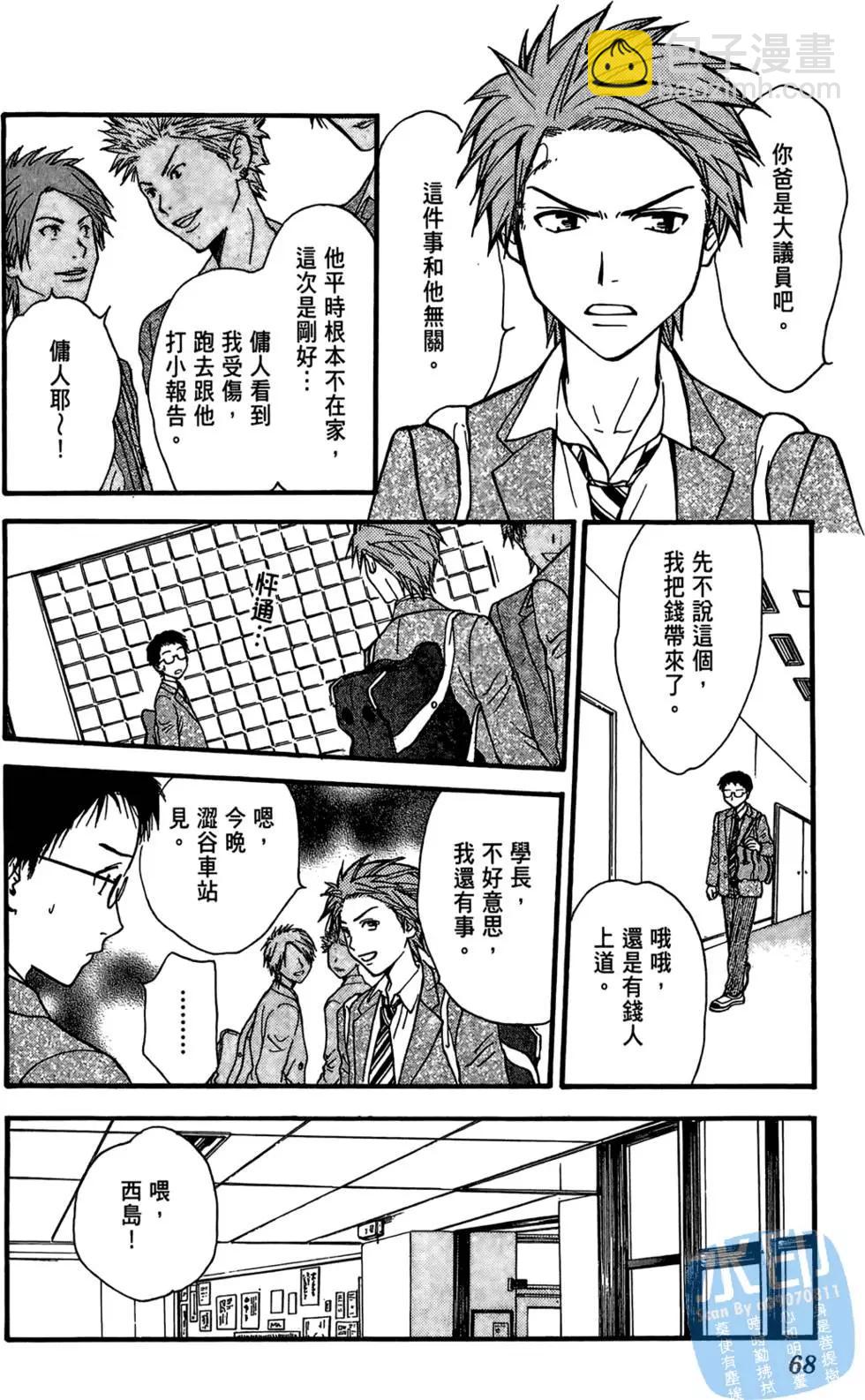 第04卷73