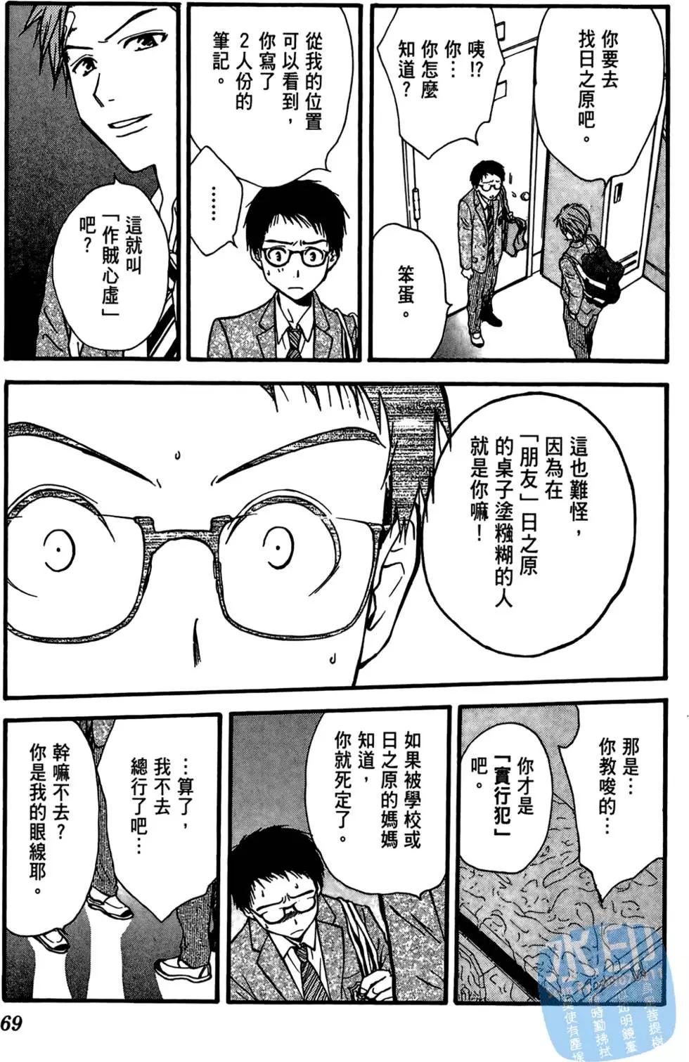 第04卷74