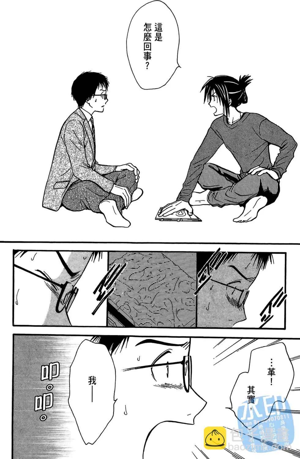 第04卷79