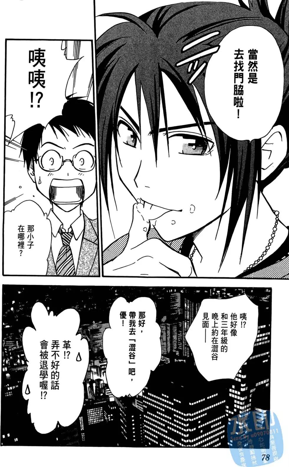 第04卷83