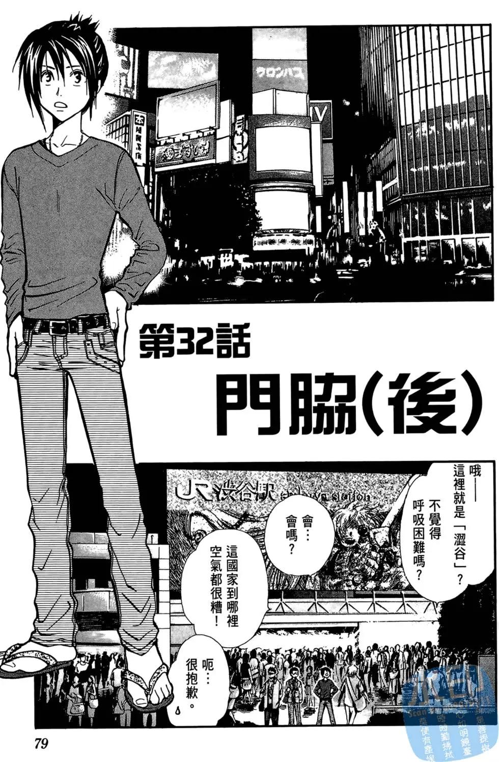 第04卷84