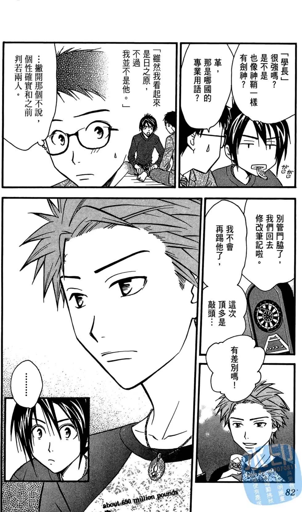第04卷87