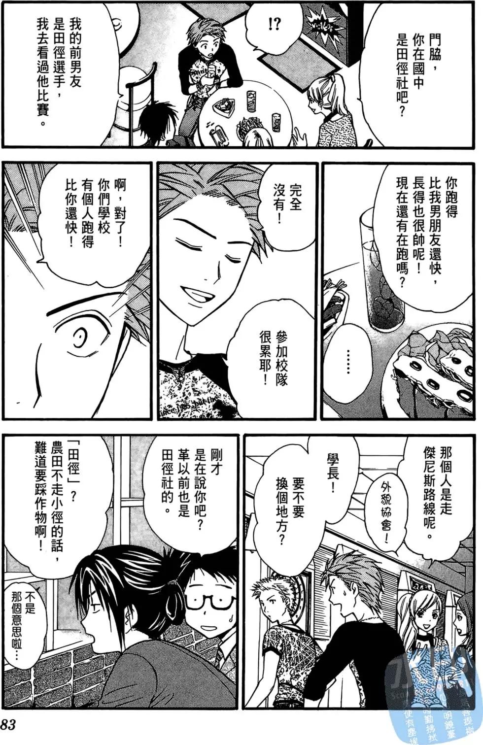 第04卷88