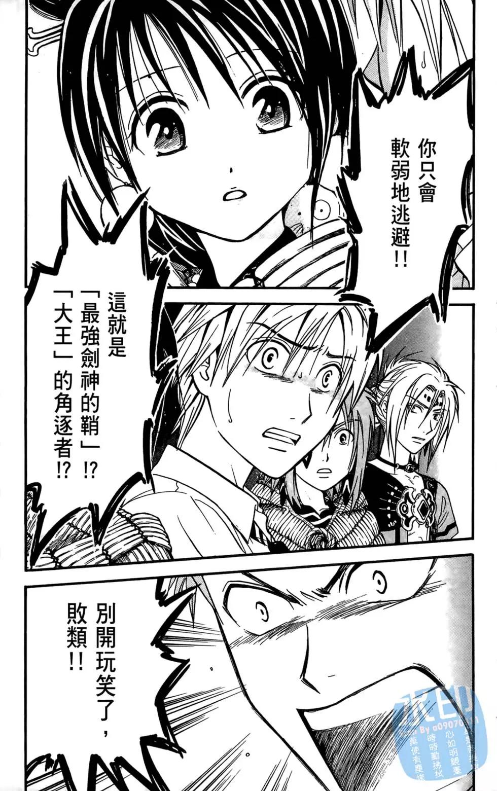 第06卷10