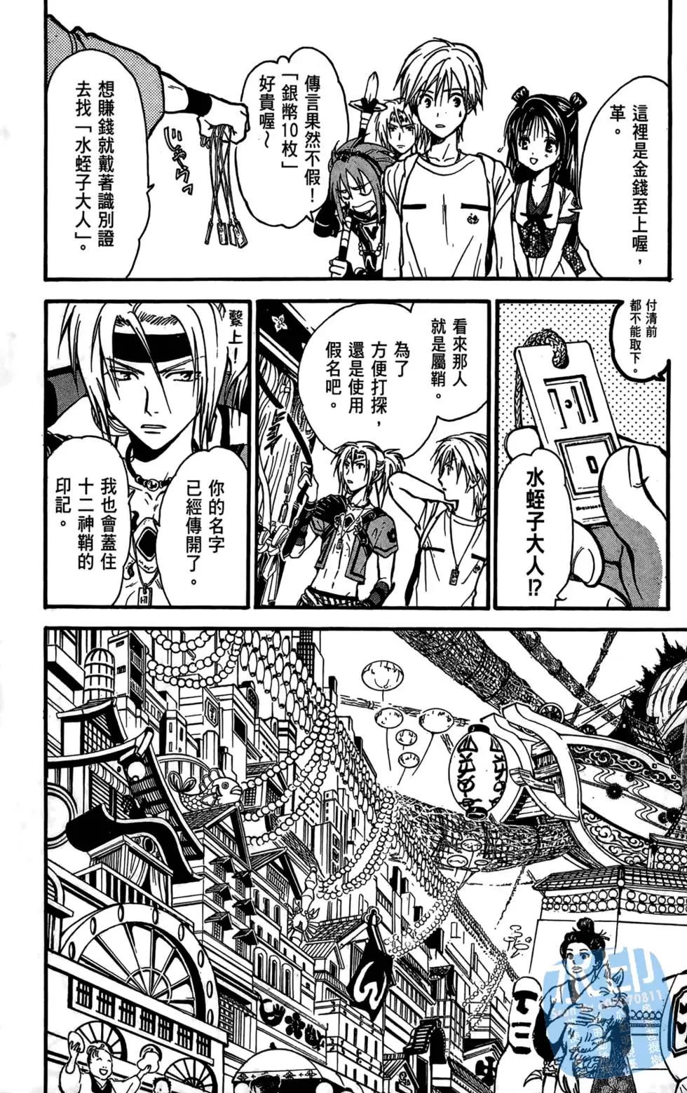 第06卷102