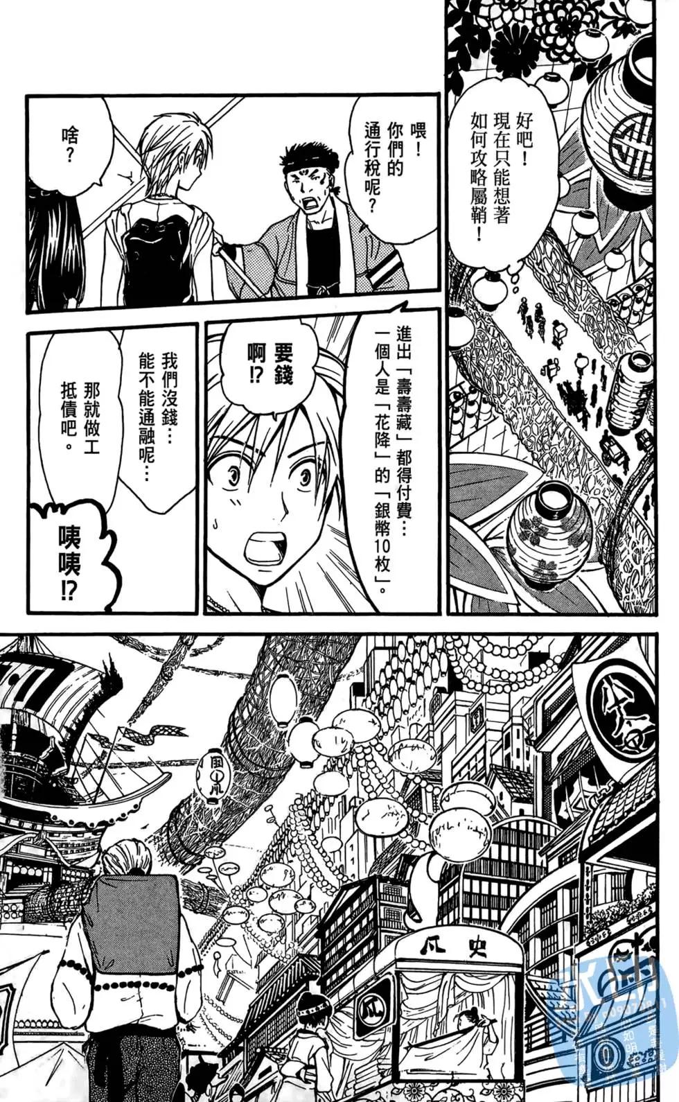 第06卷105