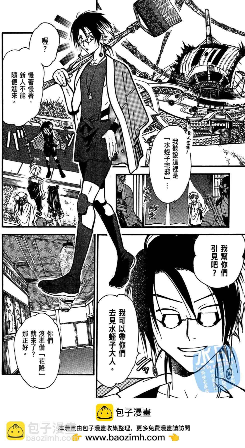 第06卷107