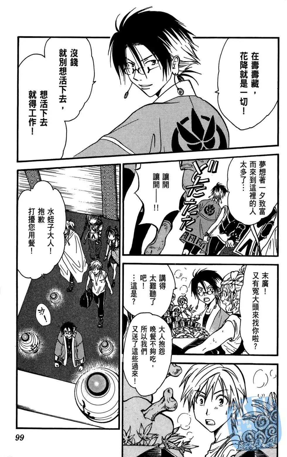 第06卷108