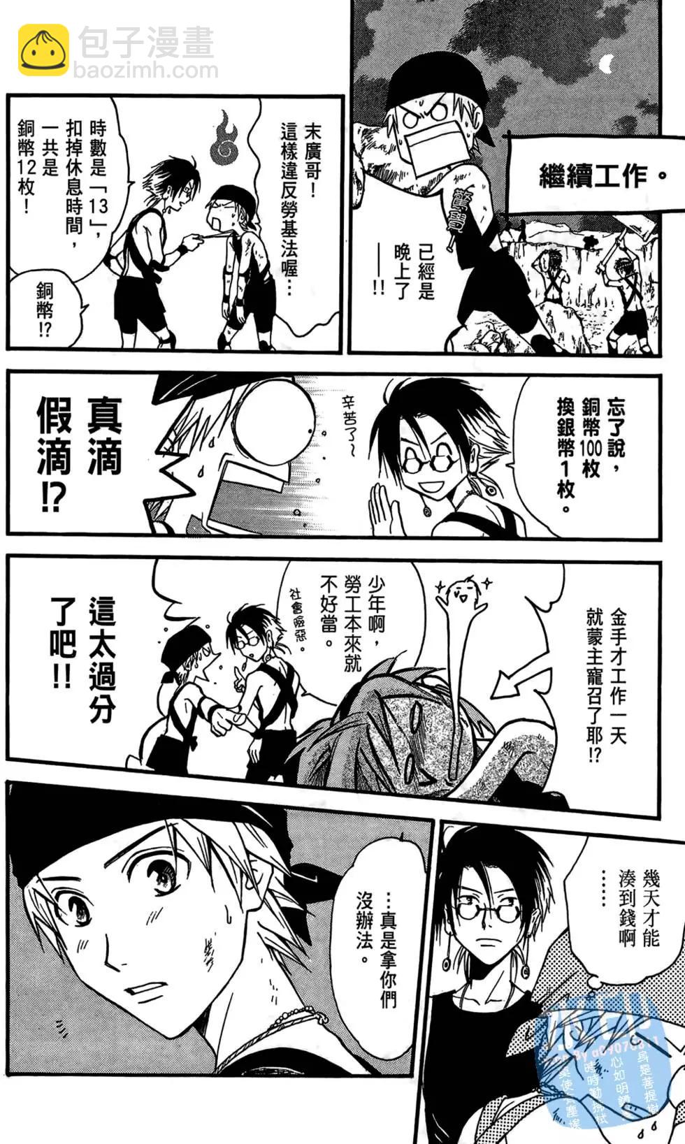第06卷113