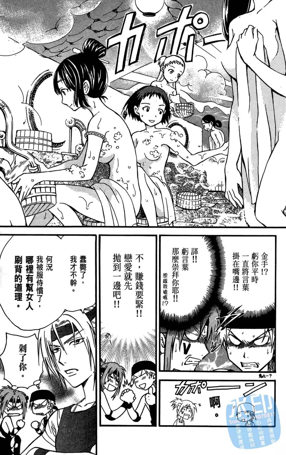 第06卷116