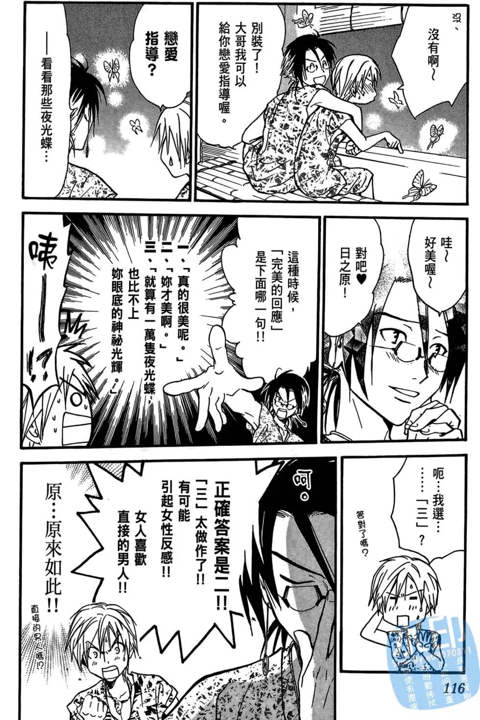 第06卷125