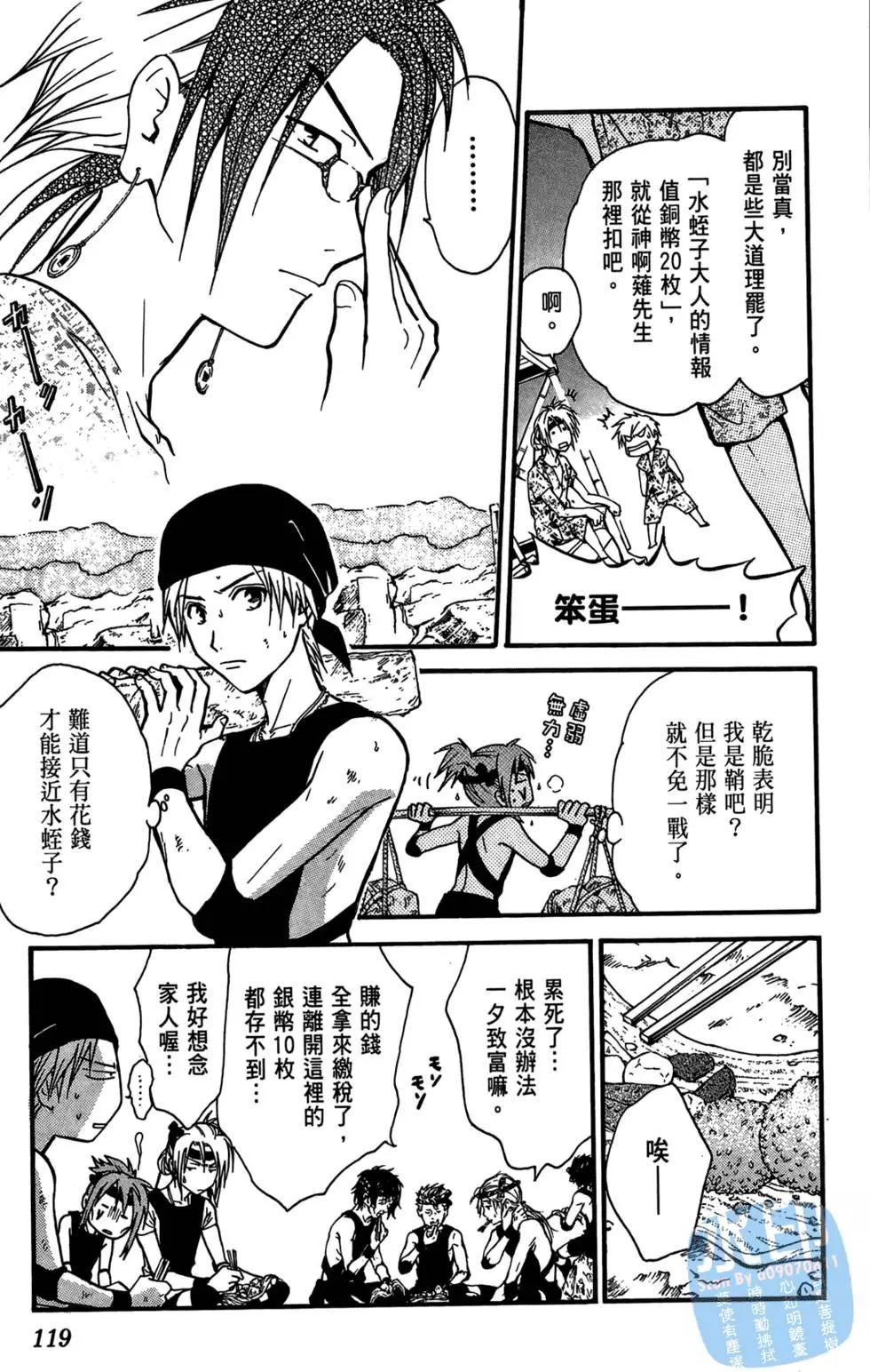 第06卷128
