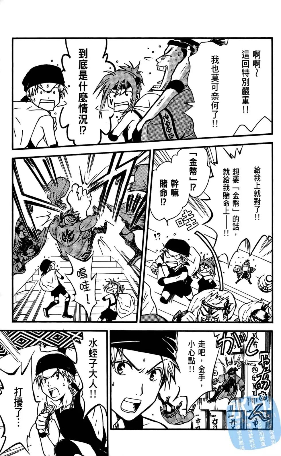 第06卷136