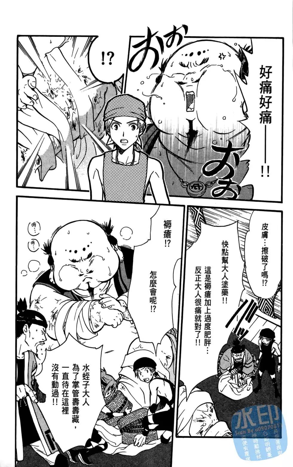 第06卷144