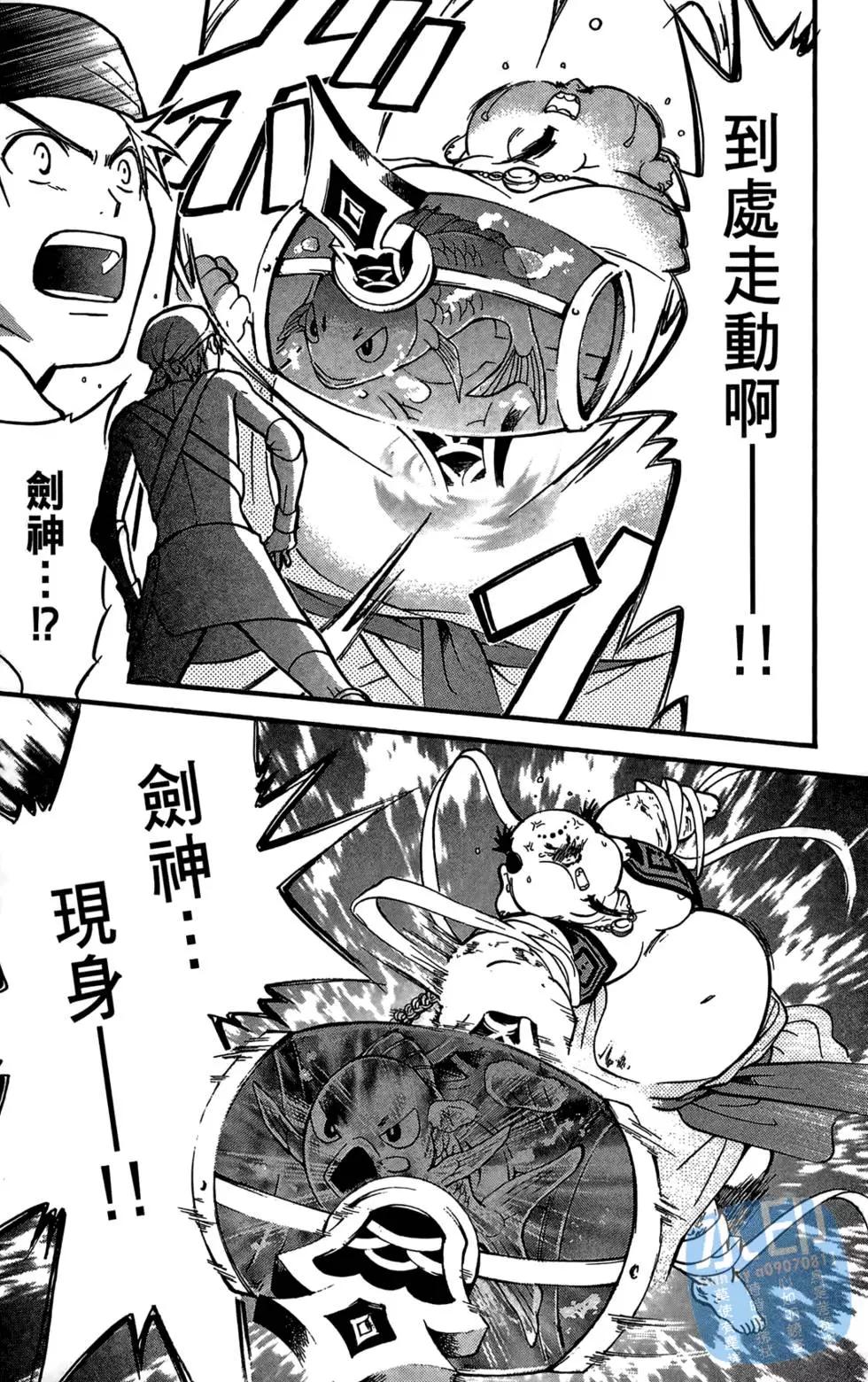 第06卷148