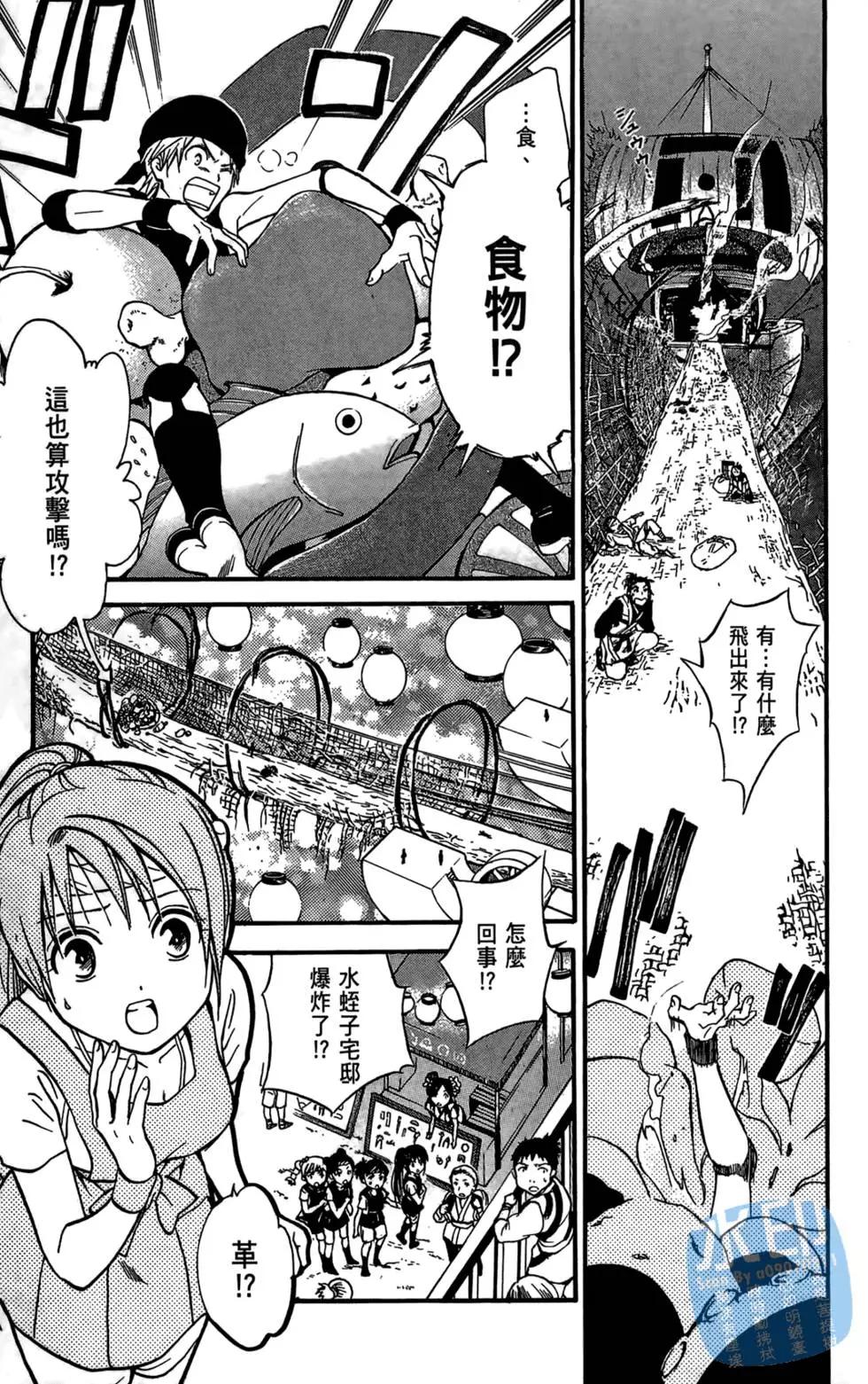 第06卷150