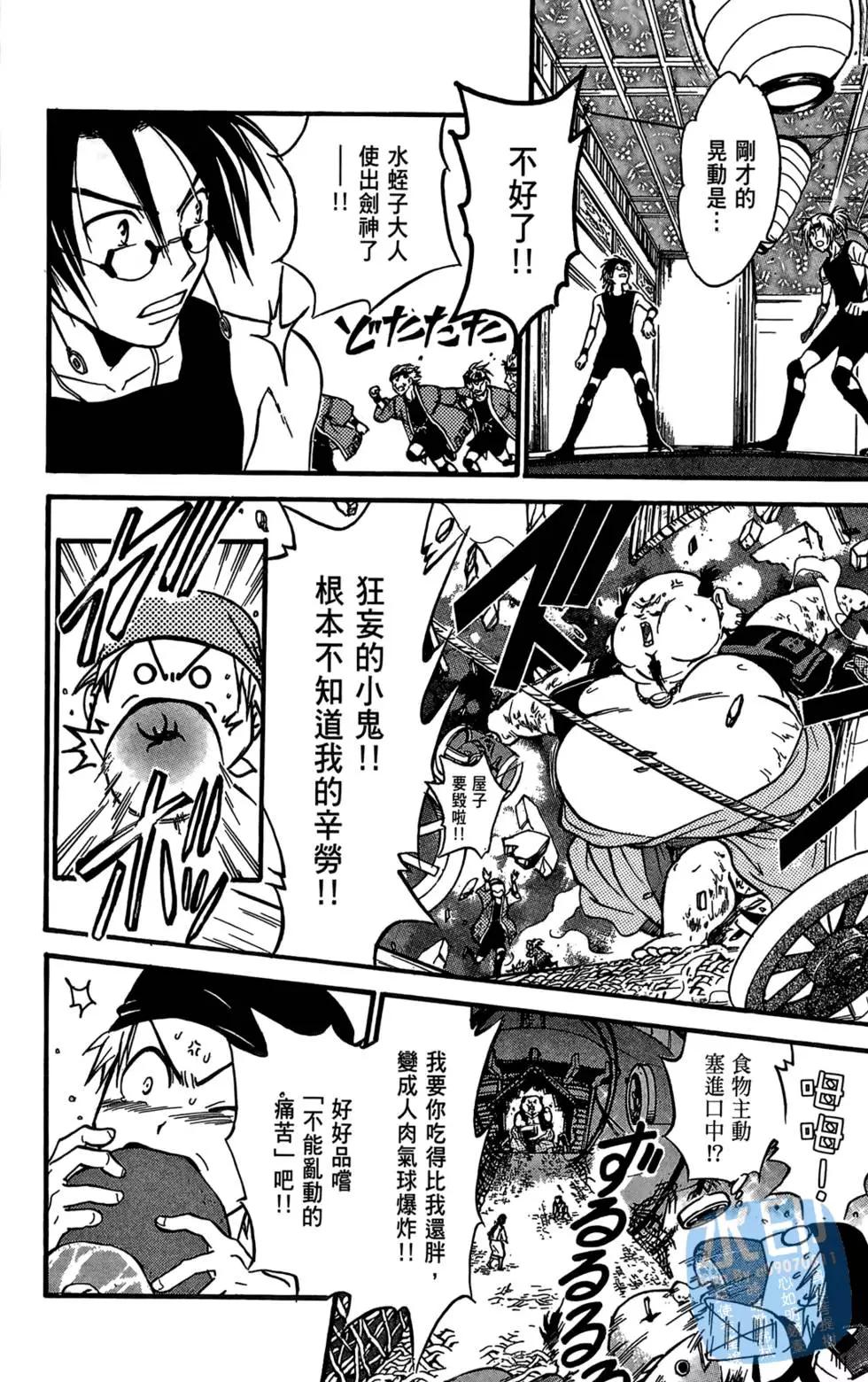 第06卷151