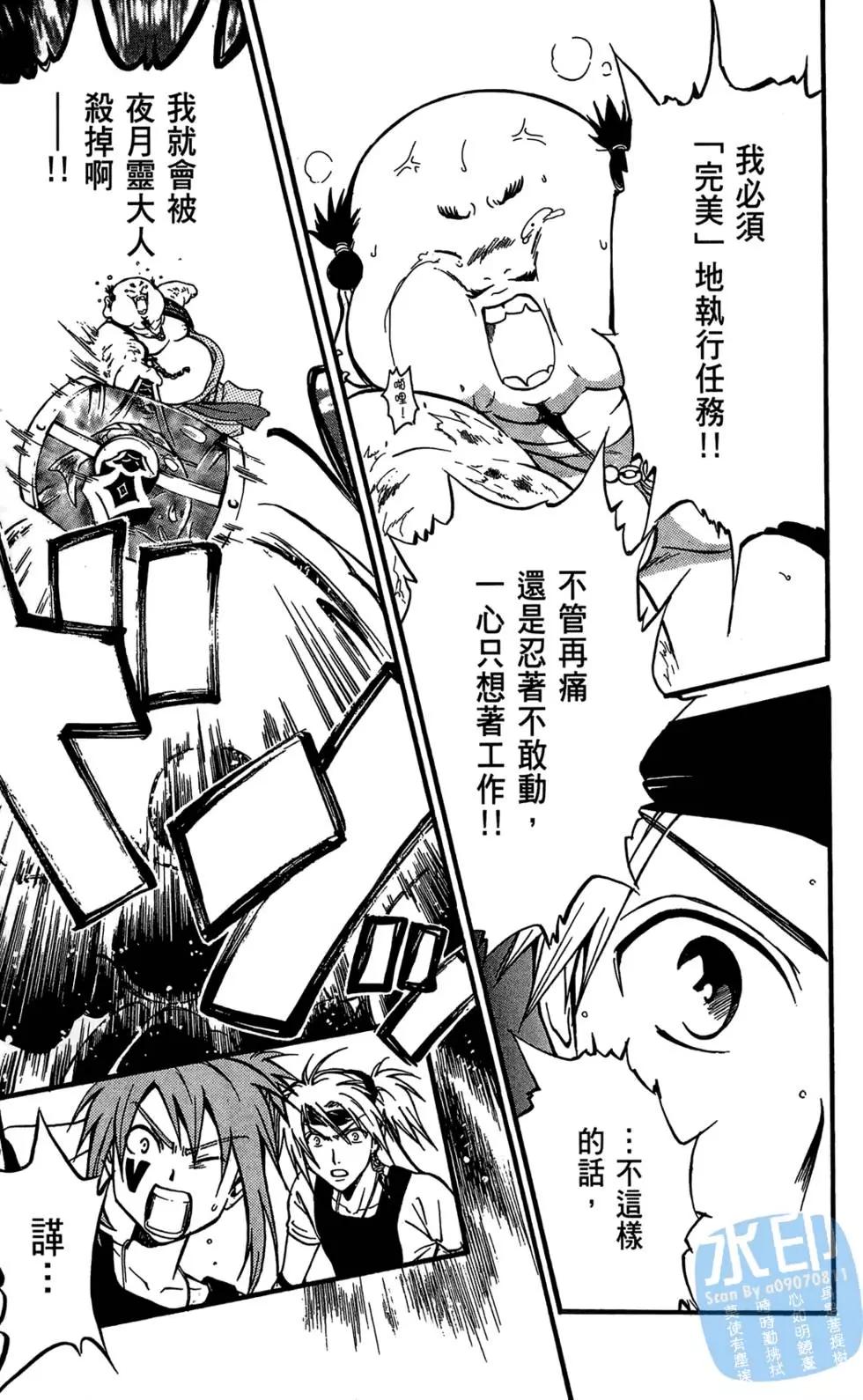 第06卷152